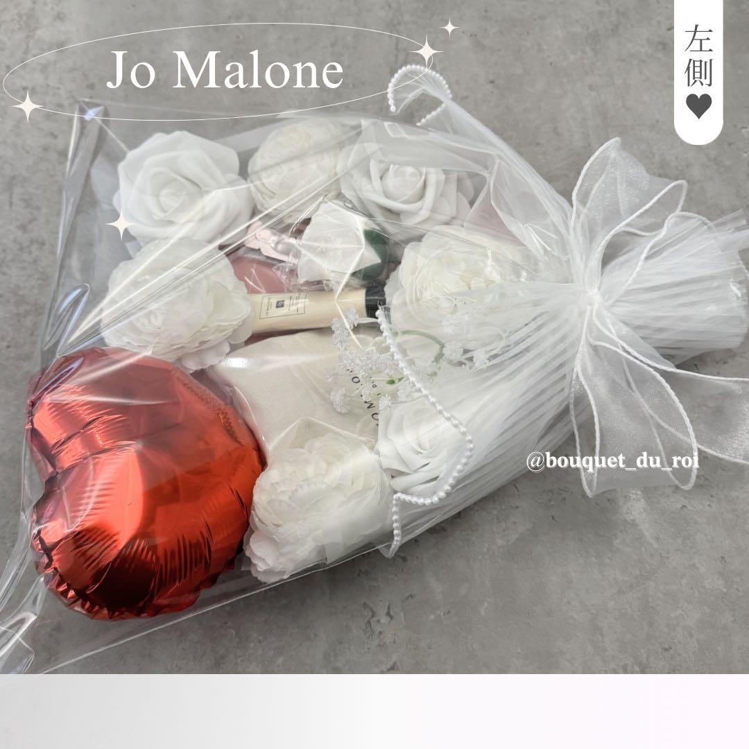 コスメブーケ 結婚式 誕生日 プレゼント Jo Malone 4-1