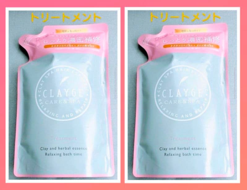 クレージュ　シャンプー　トリートメント