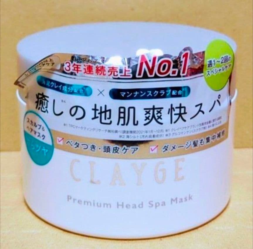 クレージュ　シャンプー　トリートメント