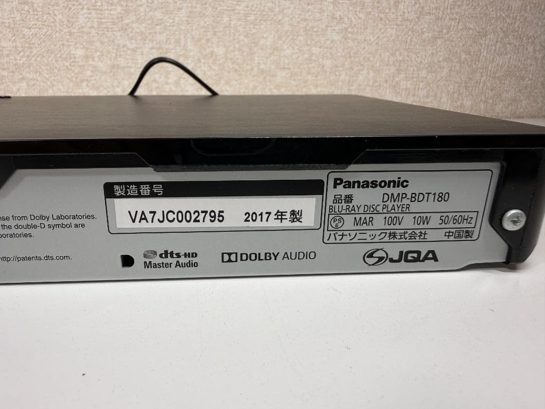 パナソニック DMP-BDT180 BDプレイヤー2017年製 簡易動作確認済】