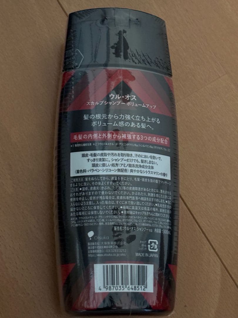 大塚製薬 ウル・オス スカルプシャンプー ボリュームアップ 300mL✖️8本