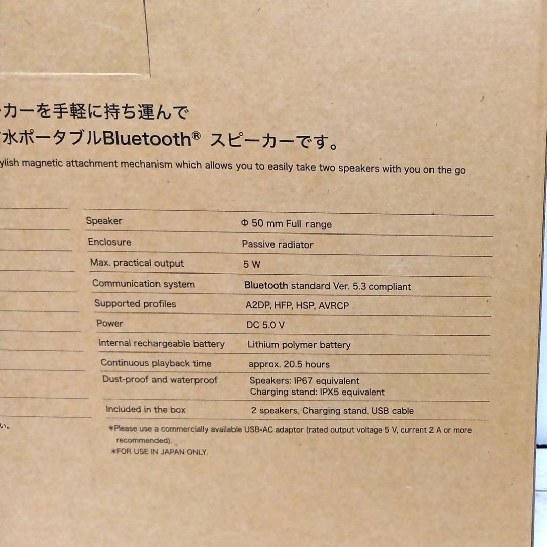 RHYTHM MAGSPEAKER DUO 防水ポータブルシアタースピーカー