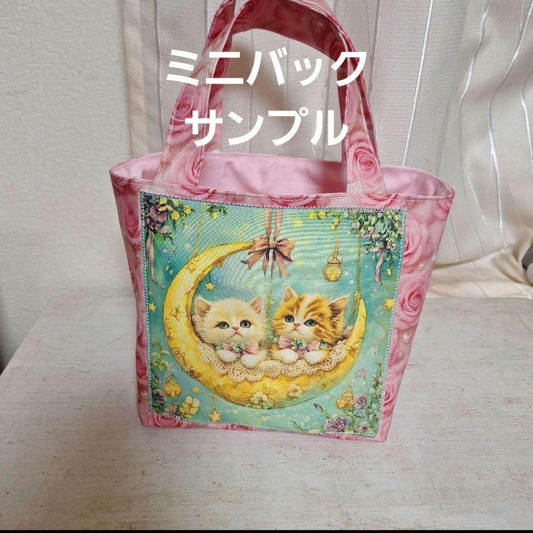 激レア中華まん柴犬パネル生地　ハンドメイド