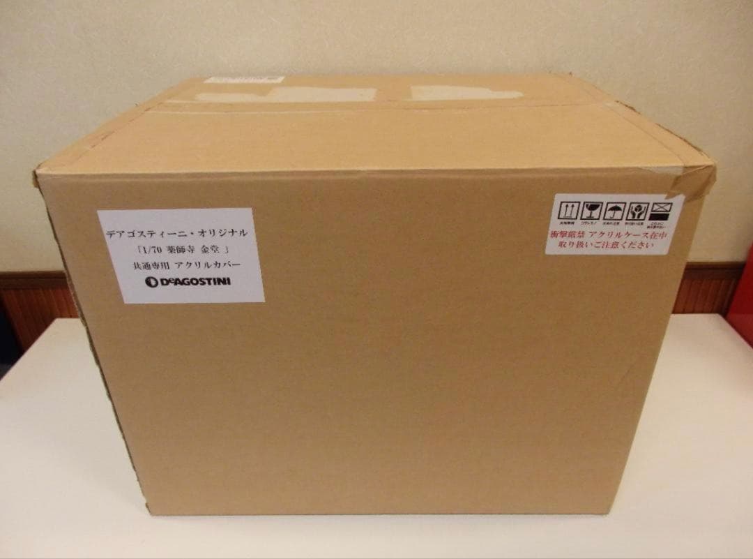 デアゴスティーニ・オリジナル1/70 薬師寺 西塔・東塔共通専用 アクリルカバー