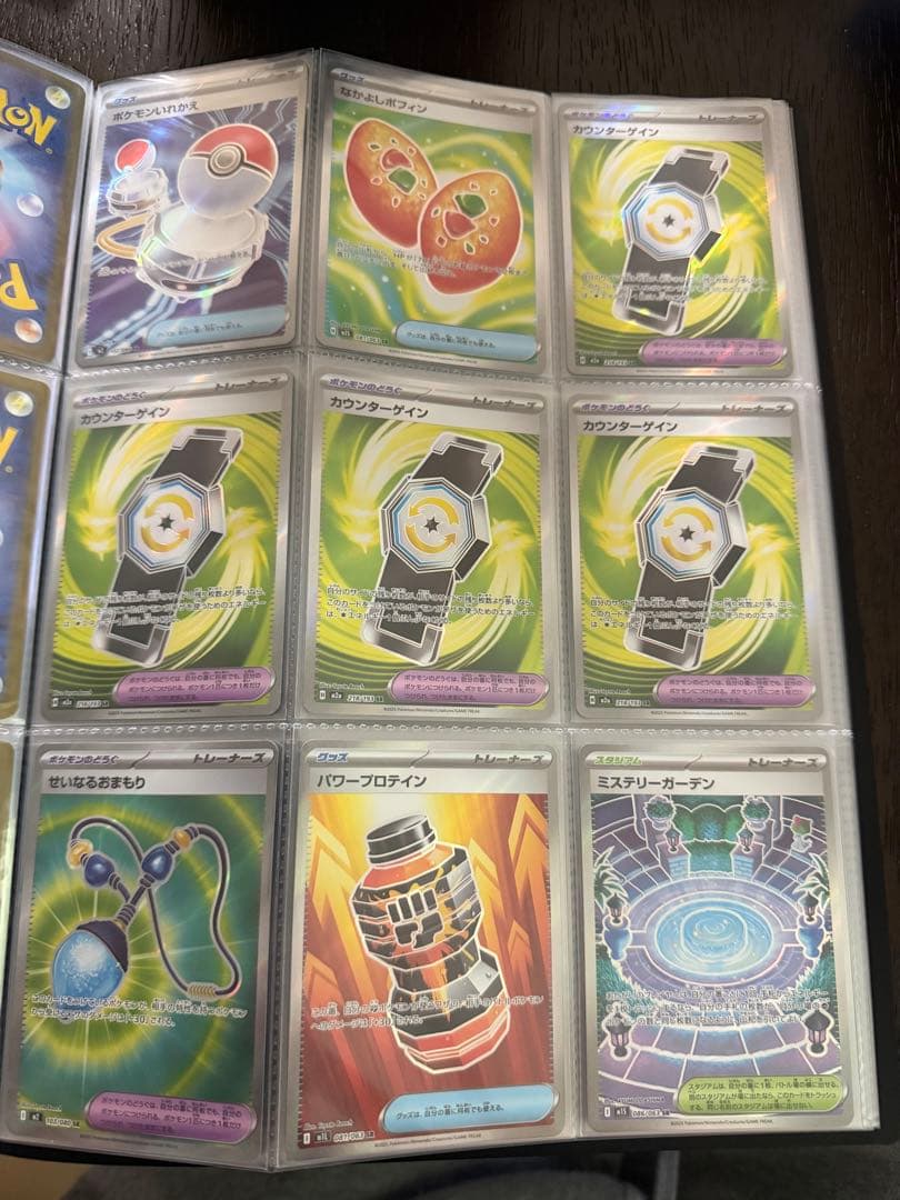 ポケモンカード 夜のタンカ　ポフィン　他トレーナーズ　アイテム　40枚セット