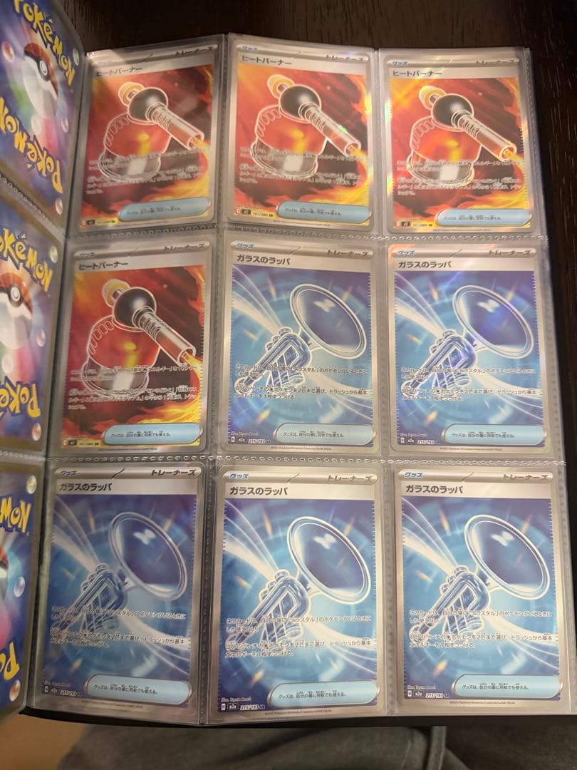 ポケモンカード 夜のタンカ　ポフィン　他トレーナーズ　アイテム　40枚セット