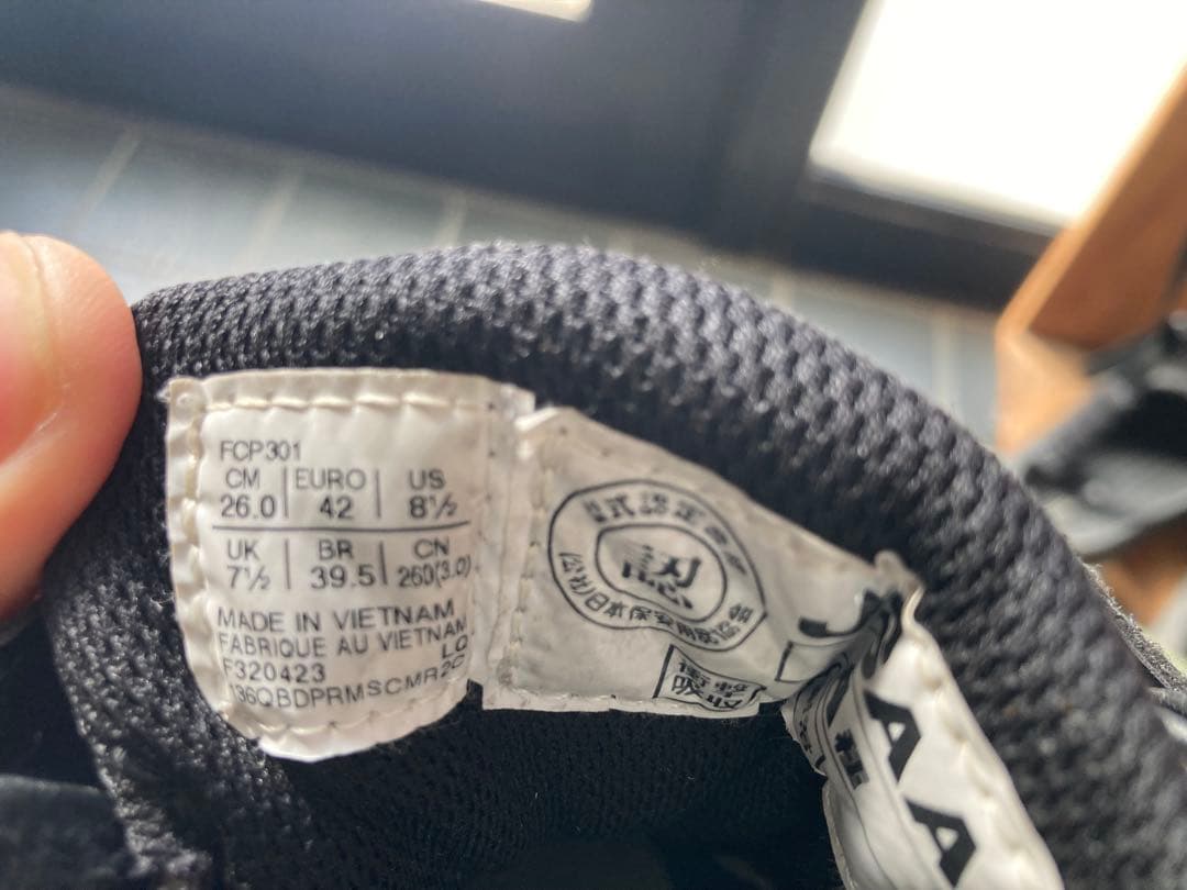 asics ウィンジョブ安全靴　26.0cmブラック