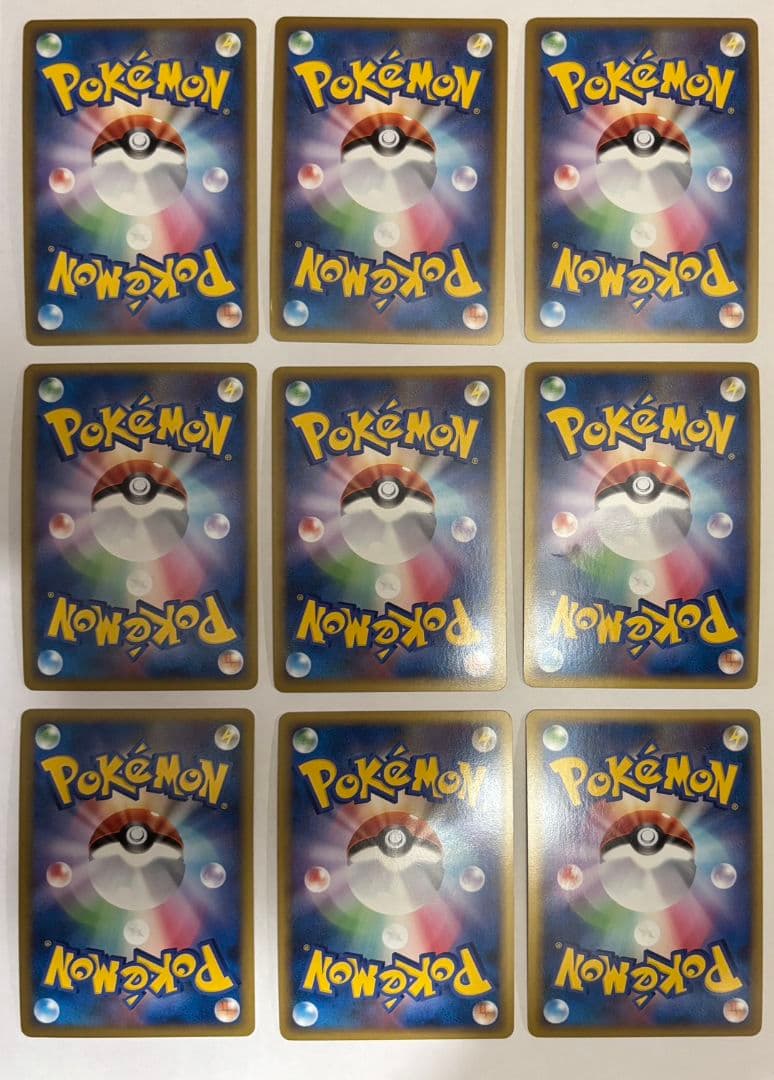 姉*者様 ポケモンカード　ピカチュウワールド　コンプリート 9枚セット