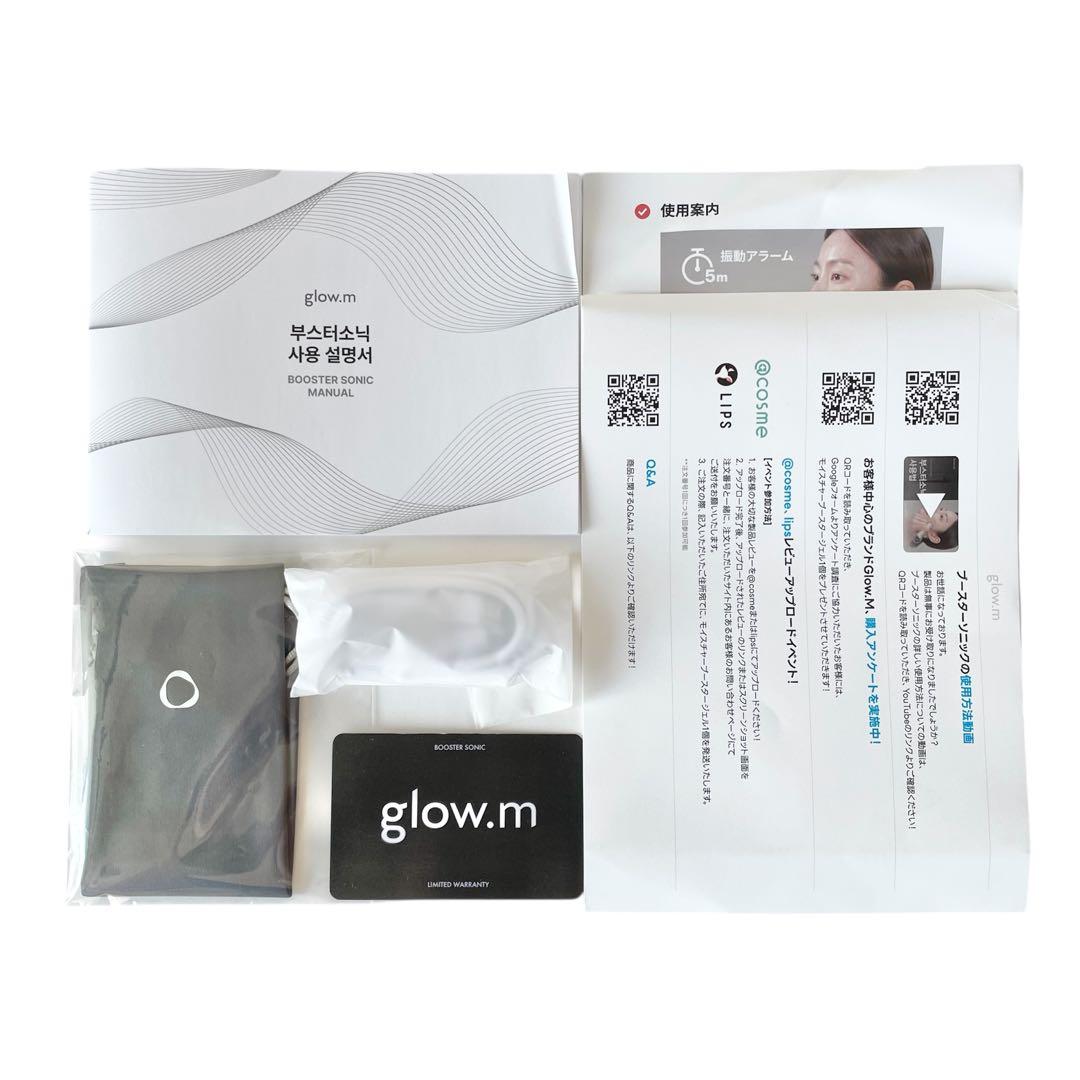 [超美品] glow.m Booster Sonic ブースターソニック