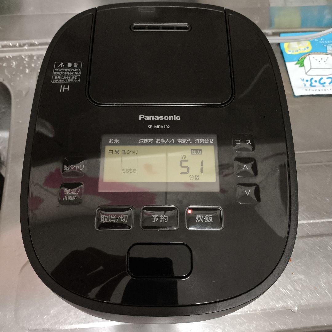 2022年製　Panasonic　SR-MPA102 可変圧力IHジャー炊飯器