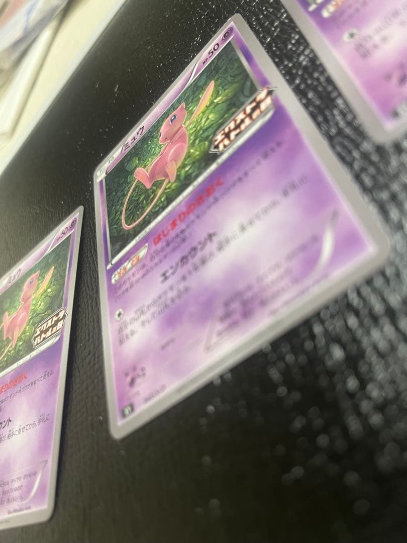 4枚セット美品マリィエクストラバトルの日PSA10！高騰ミュウ エクスバトルの日