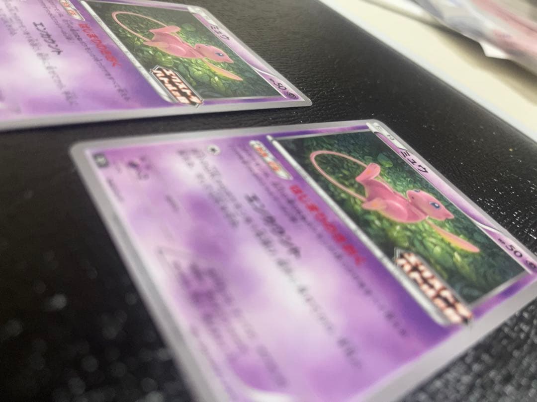 4枚セット美品マリィエクストラバトルの日PSA10！高騰ミュウ エクスバトルの日