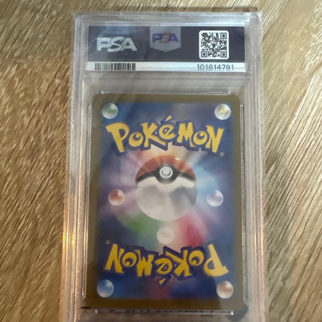psa10 カメール AR SV2a ポケモンカード151