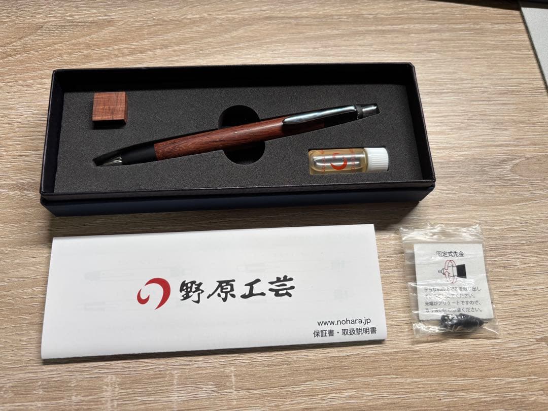 野原工芸　シャープペンシルスリム　紫檀