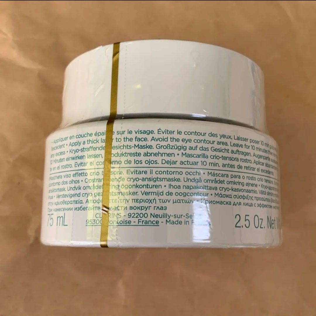 CLARINS クラランス クライオ‐フラッシュ クリーム マスク　パック