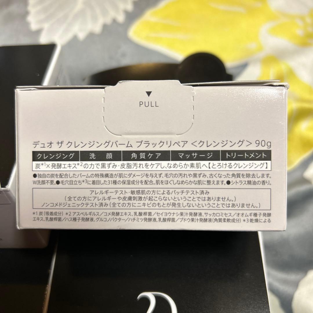 セール！新品未開封DUO クレンジングバーム ブラックリペア 90g 4個セット