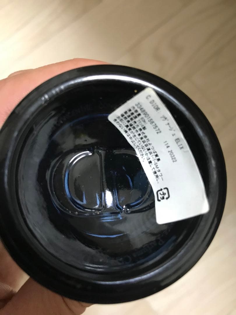 クリスチャンディオール ソヴァージュ エリクシール 60ml