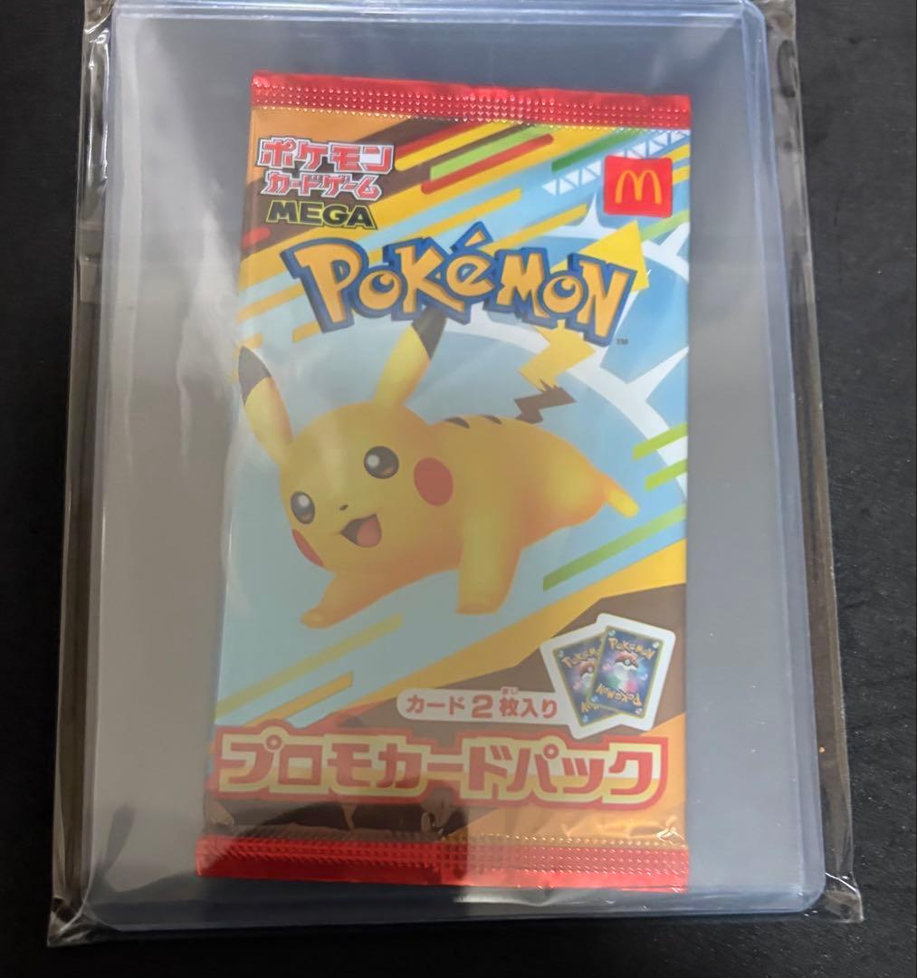 マクドピカチュウ&リオル　マクドプロモパック　ピカチュウまとめ売り