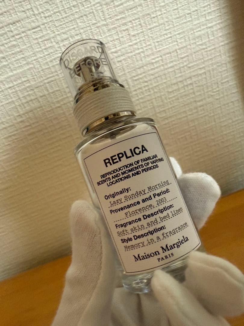メゾンマルジェラ　レプリカ　レイジーサンデーモーニング　３０ml