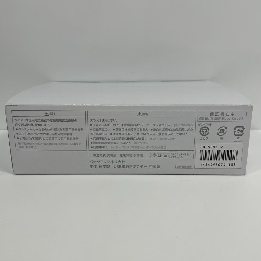 ◆Panasonic イオンブーストマルチEX EX‐SS85美顔器 02005
