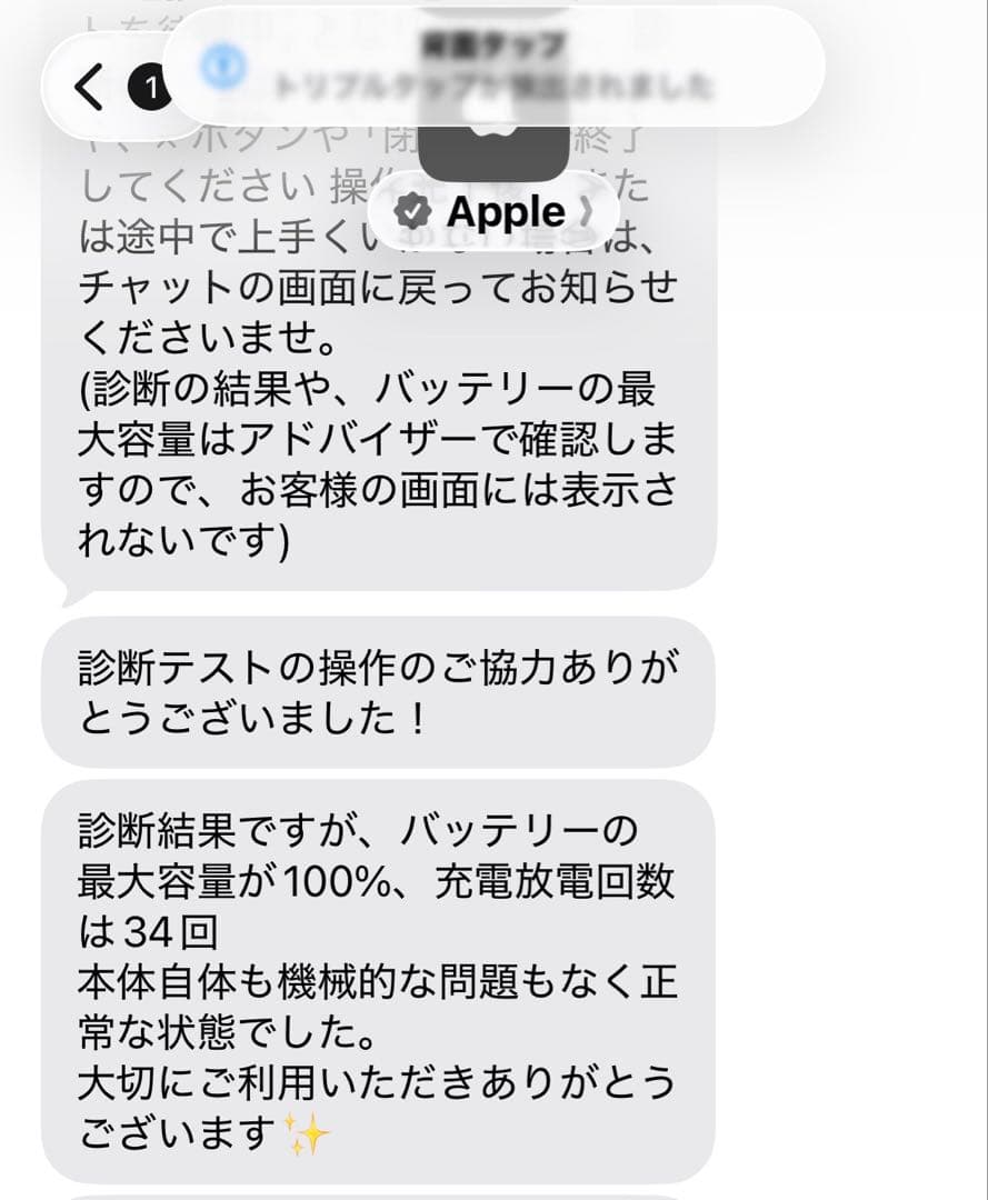 Apple 10.2インチiPad (Wi-Fi, 64GB) 第9世代
