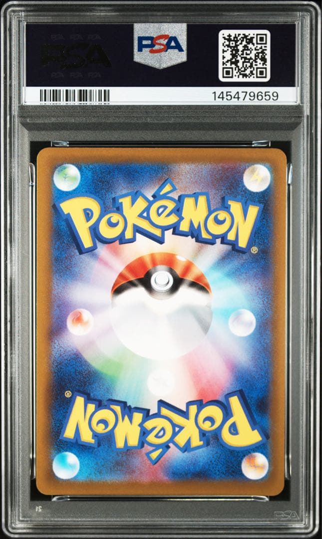ポケモンカード ピカチュウ CHR PSA10