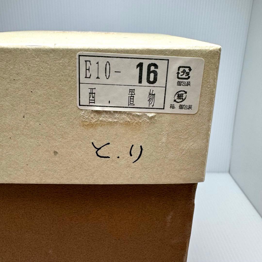 九谷焼 干支 増田和宜 西 とり 置物 陶器 共箱 説明書 伝統工芸 陶芸