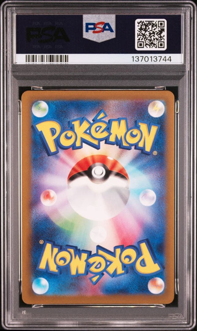 PSA10 連番 コレクレーAR サーフゴーex SAR ポケモンカード