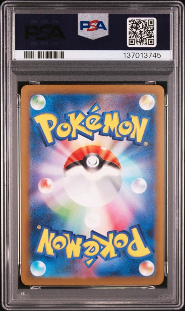 PSA10 連番 コレクレーAR サーフゴーex SAR ポケモンカード