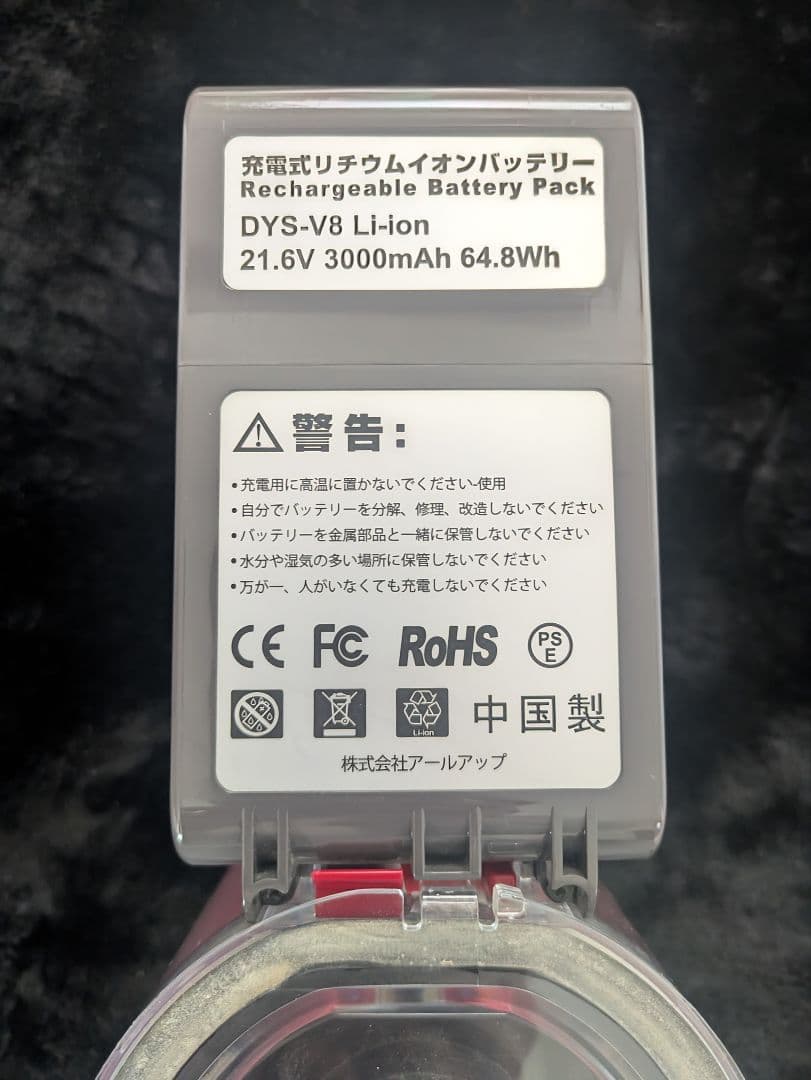 dyson v8 absolute ダイソン コードレス掃除機セット
