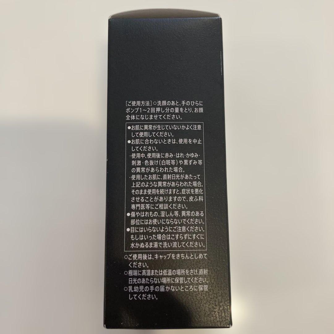 VARON保湿美容乳液　120ml