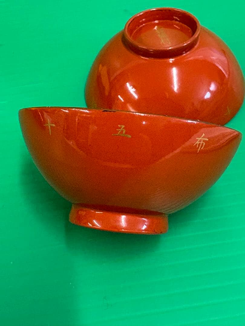 古い記念盃　4点（箱　布「白」）