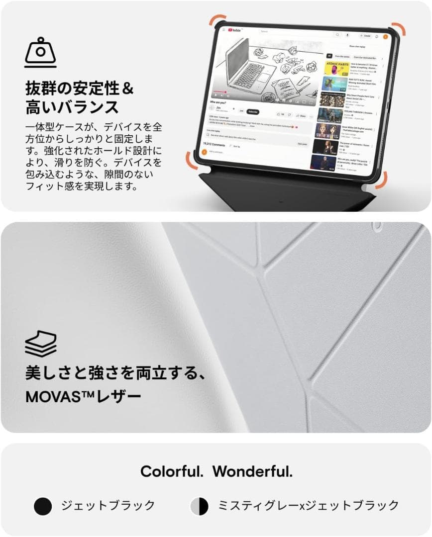 MOFT ダイナミックフォリオケース iPad Air 11インチ対応 【新品】