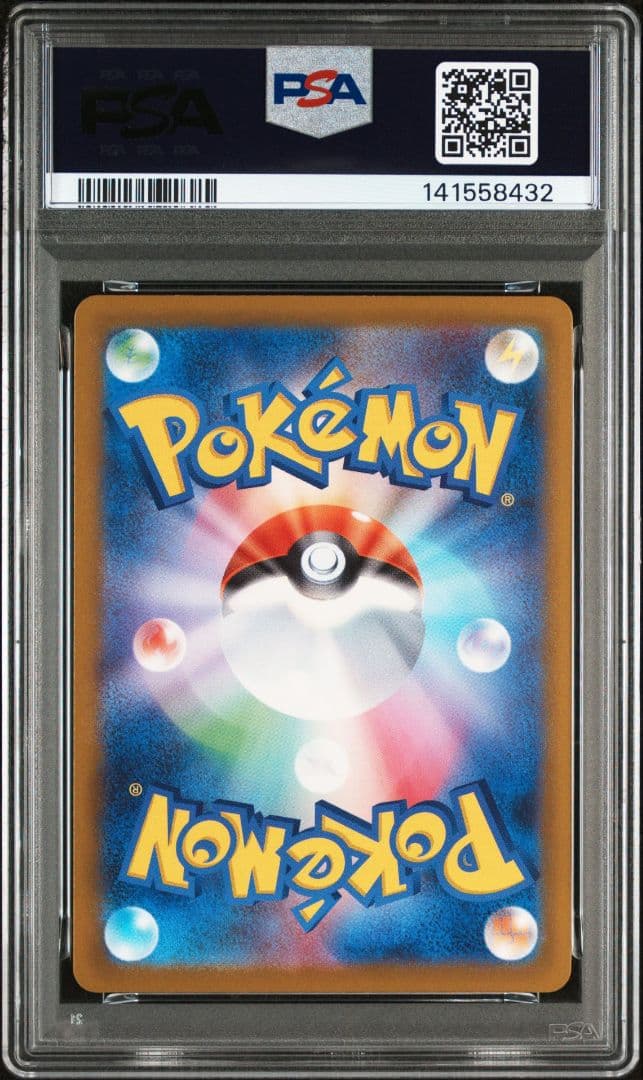 カナリィ SR PSA10