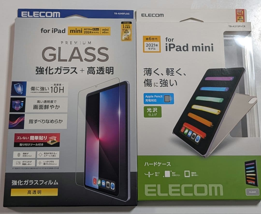 超美品　海外版iPad mini 第7世代 　グレー　128GB