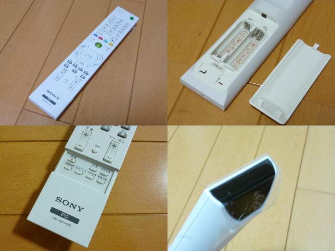 【動作確認済】 バイオ　VGN-AR74DB　Windows10Pro VAIO