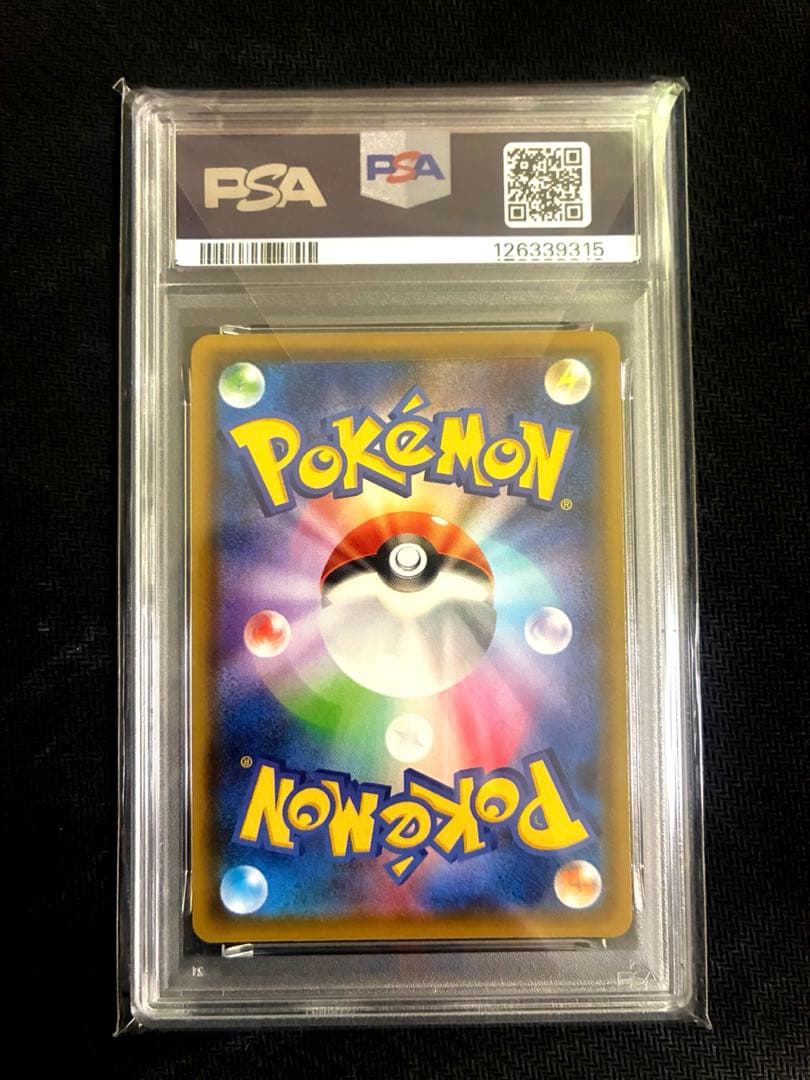 PSA10 エーフィV SR[S6a 080/069]
