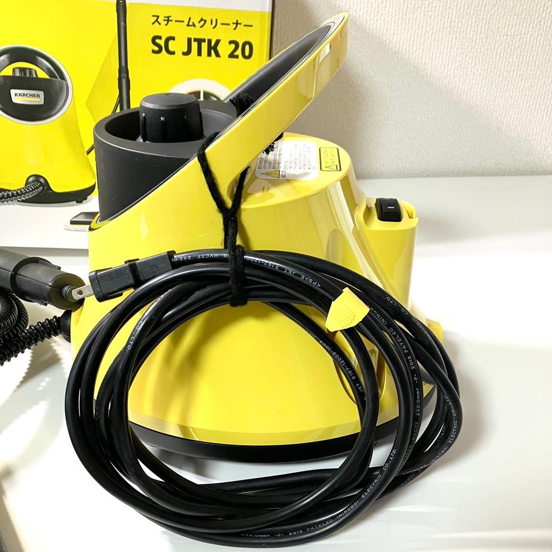 ケルヒャー スチームクリーナー SCJTK20 KARCHER