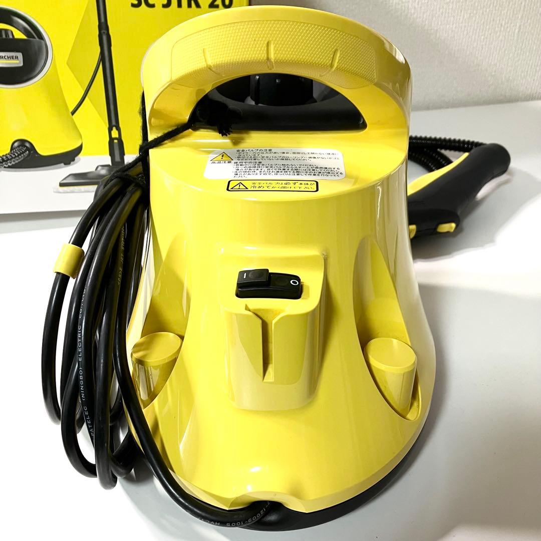 ケルヒャー スチームクリーナー SCJTK20 KARCHER