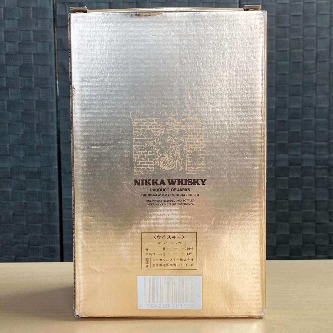 【未開栓】古酒 2本 ニッカウヰスキー スーパーニッカ ウイスキー 特級