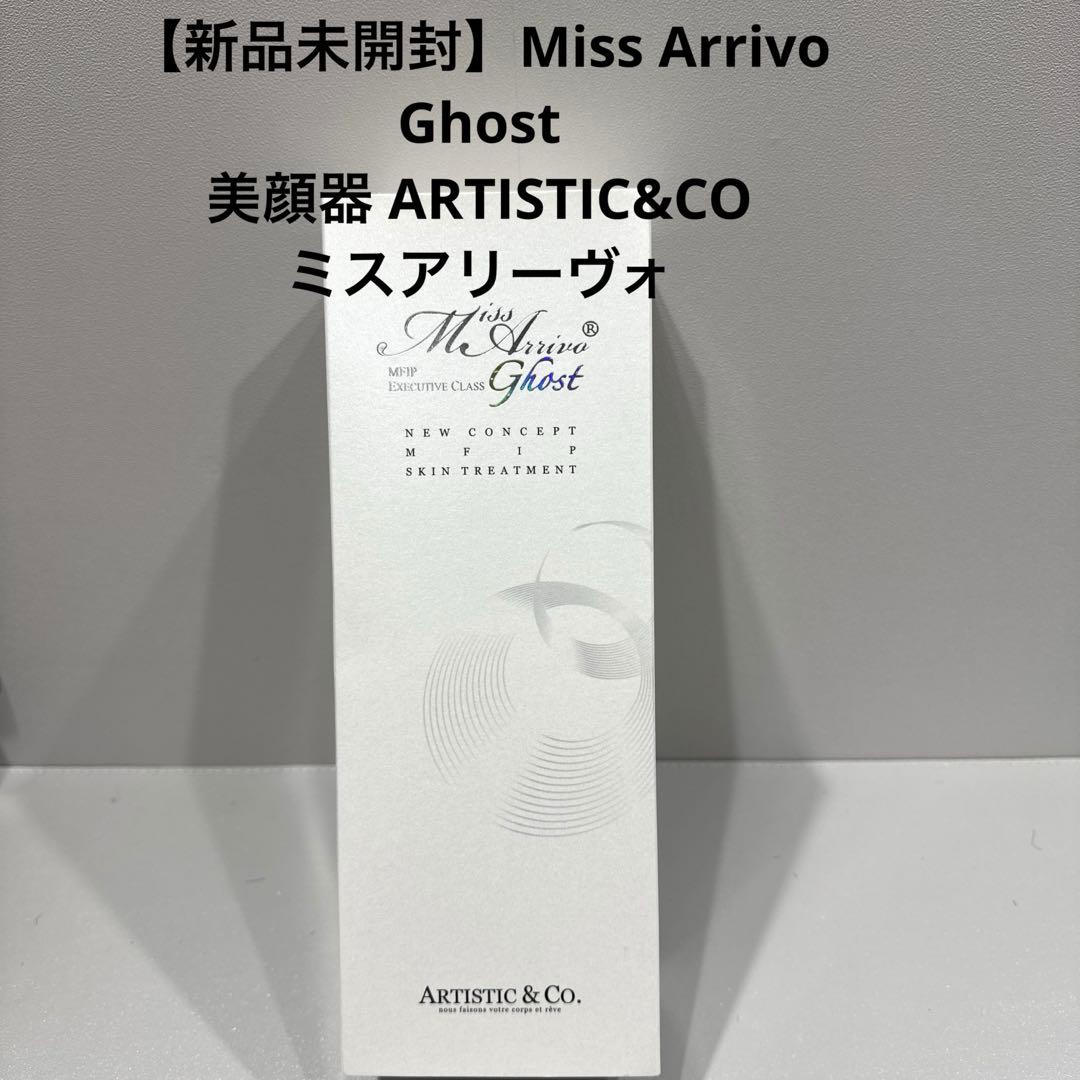 Miss Arrivo Ghost ARTISTIC&CO ミスアリーヴォ
