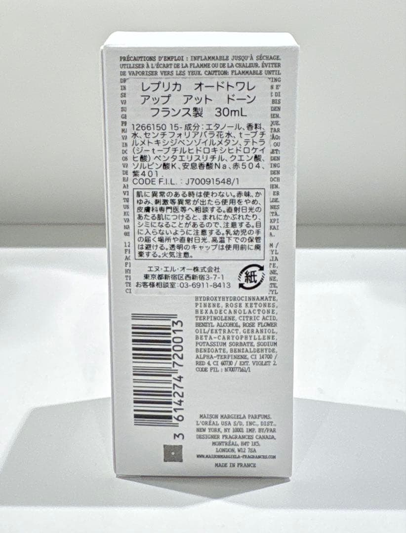 Maison Margiela メゾンマルジェラ アップアットドーン新品未使用
