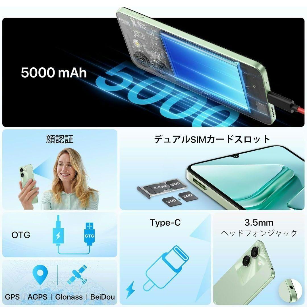 UMIDIGI G9A 8GB ROM 64GB ミントグリーン 未使用