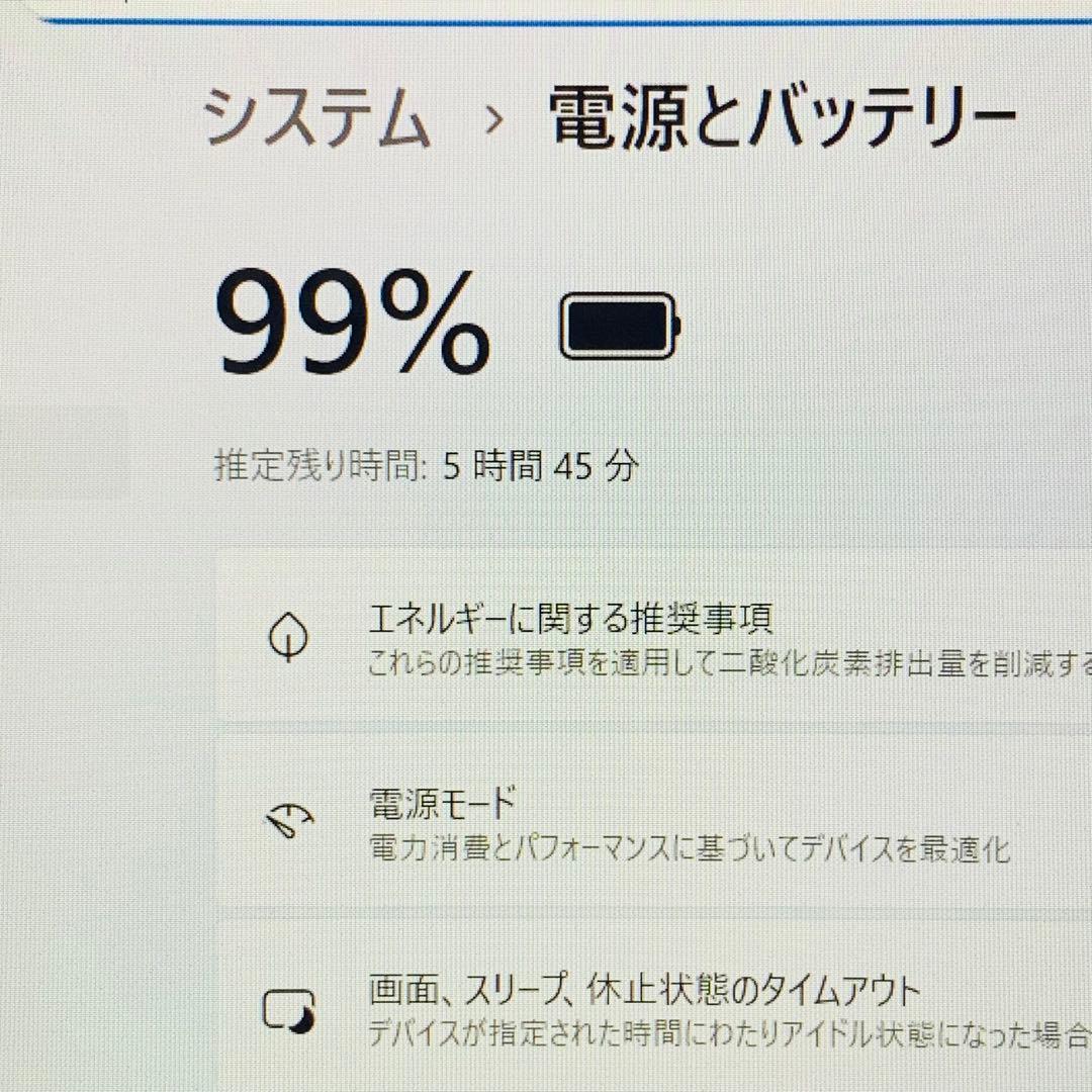 Core i7✨7世代✨SSD1TB✨32GB✨オフィス✨東芝✨ノートパソコン