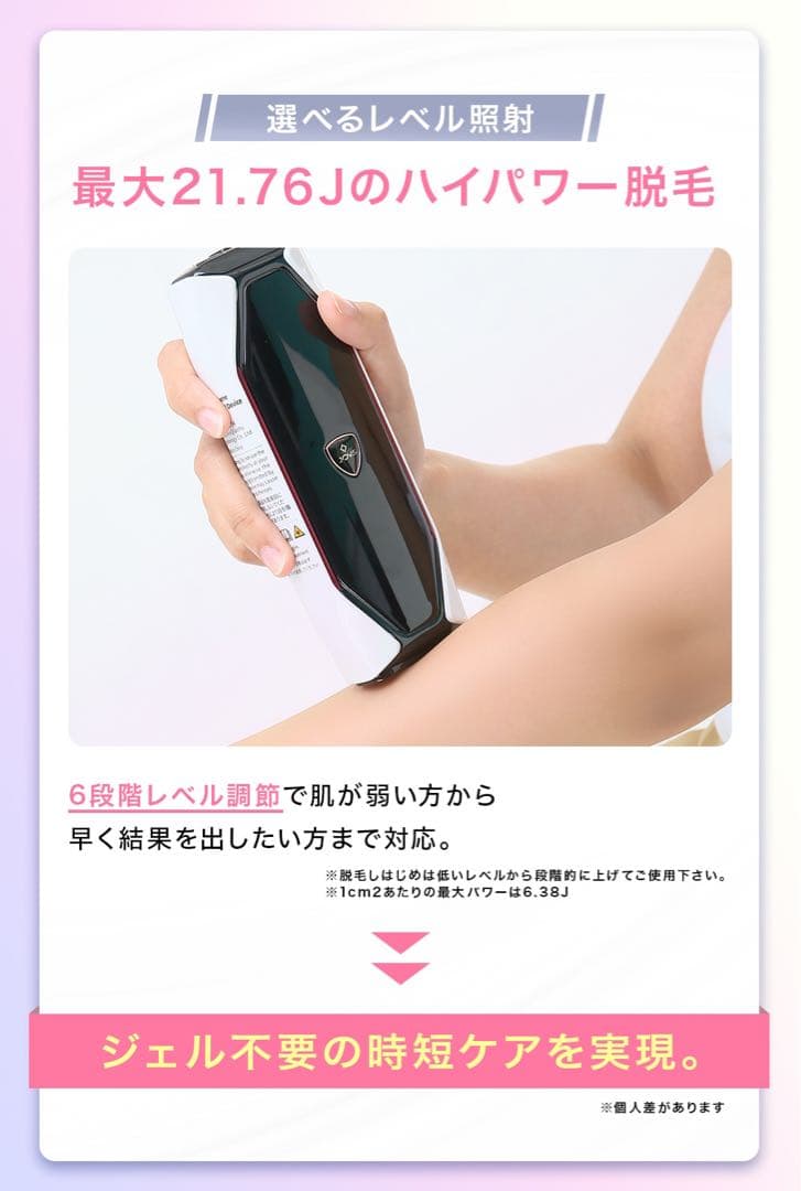 《付属品完備》 JOVS ランボルギーニ 脱毛器　ホワイト　シルバー　X2