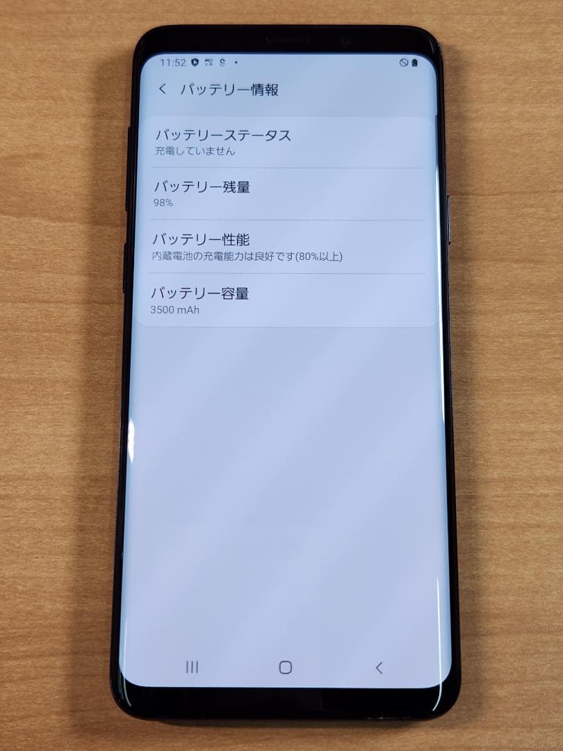 スマートフォン本体 040300C Galaxy S9+ SC-03K 64GB