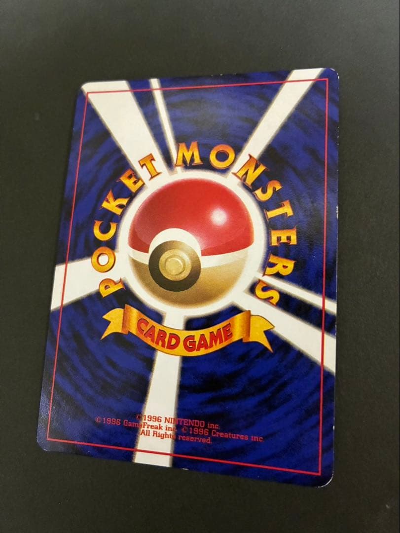 ポケモンカード くいしんぼカビゴン 旧裏