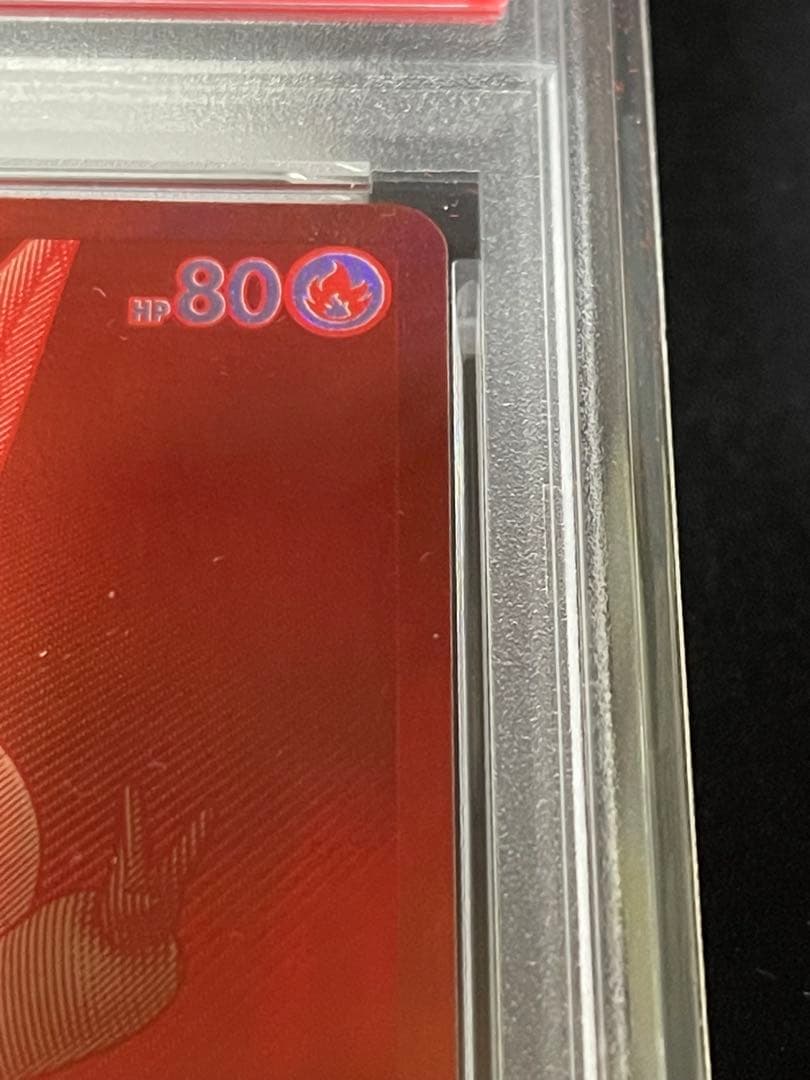 ビクティニ P SV-P 288ビクティニBWR争奪戦 psa10