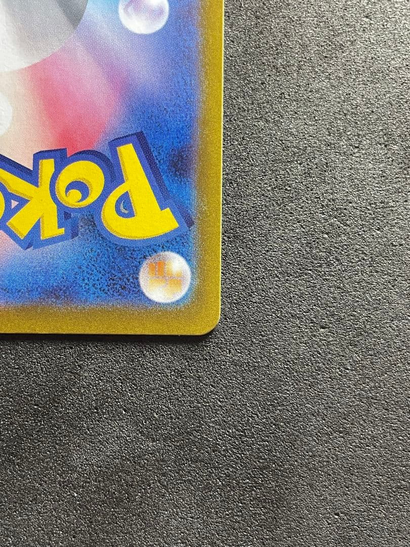 リ*ン様 ポケモンカード リーリエの決心 SR 086/063　メガブレイブ