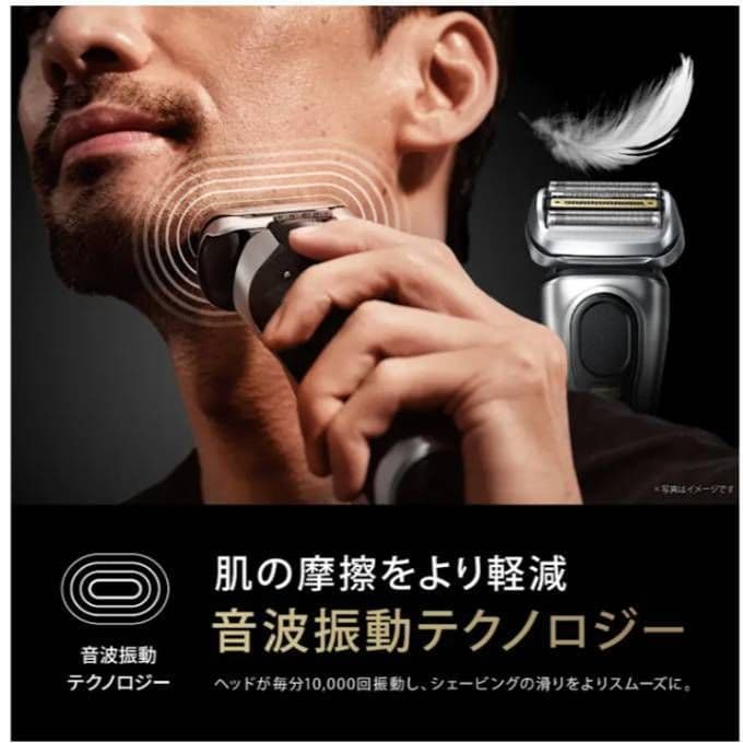 BRAUN最高シリーズ9 S9Pro+ 9577cc 洗浄器対応 新品未使用‼️